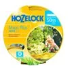 Hozelock 50m Starter Hose -Outlet The Gardeny Store 5010646053181 ea572e29 0cb2 4818 9df3 2bd678be3130
